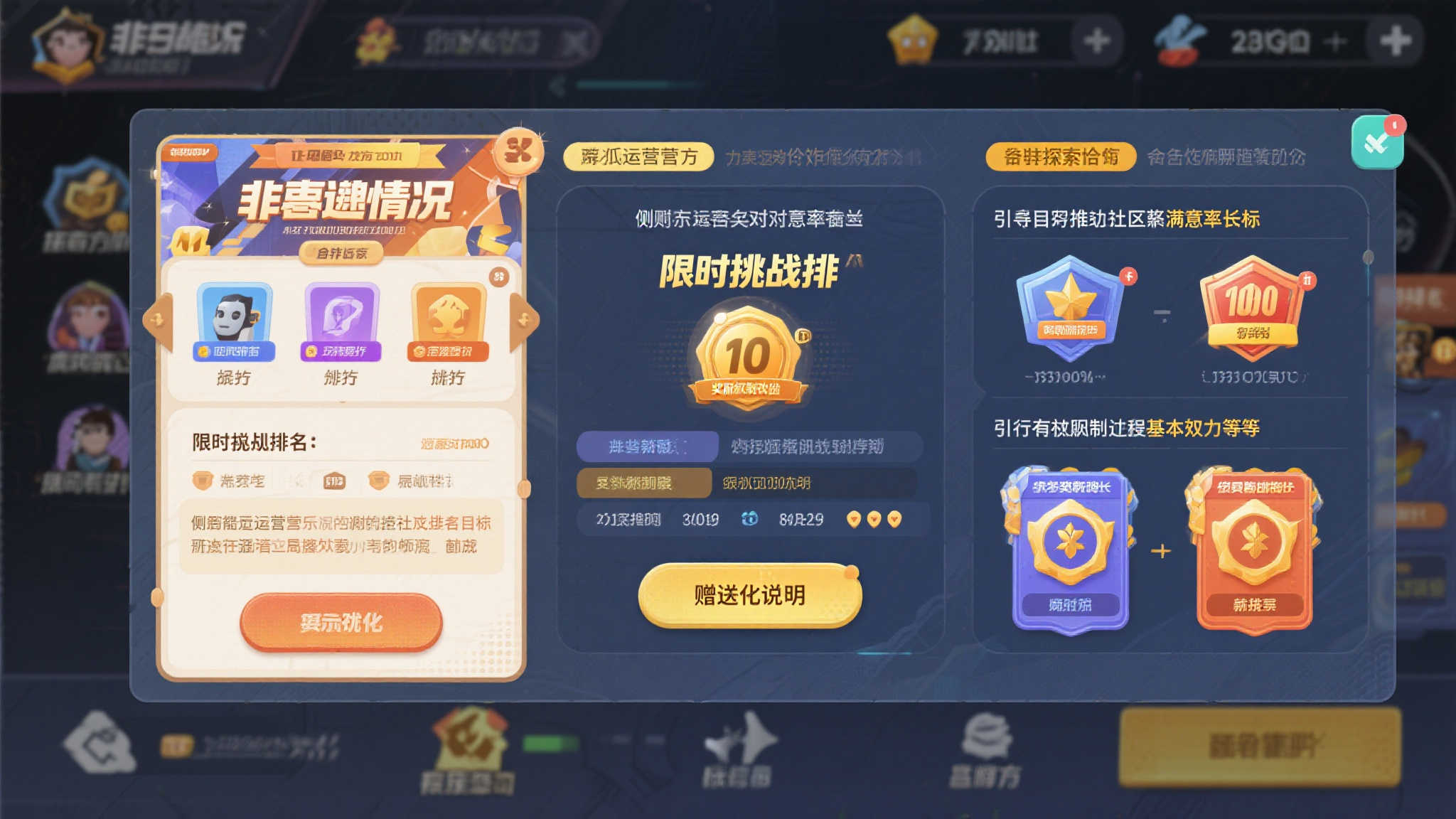 《星穹铁道》×Fate联动震撼来袭:红A免费获取,五星神器触手可得