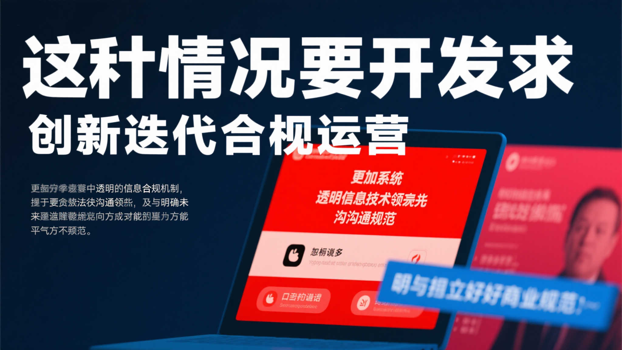 《捞女游戏》因素材侵权事件致歉,并承诺整改