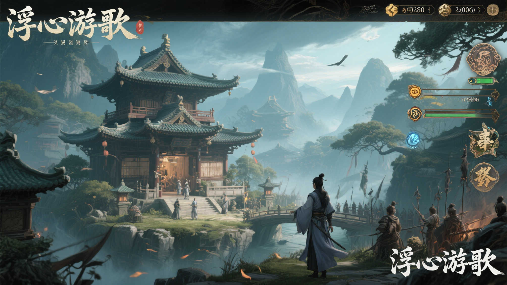 《浮生游歌》社区物品上线:医者仁心,乱世吟游