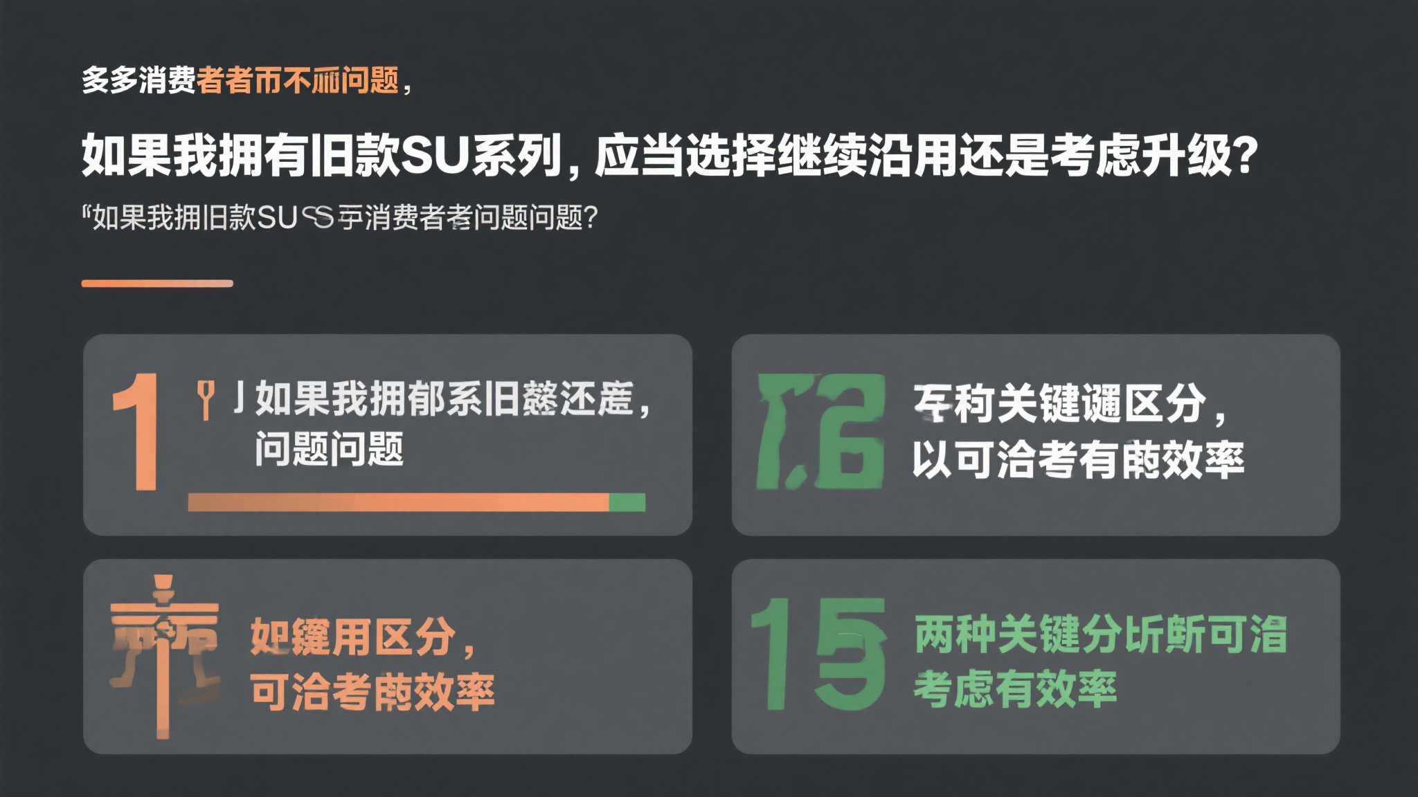 雷军:小米YU7 90%零部件全新设计,绝非SU7升级版!