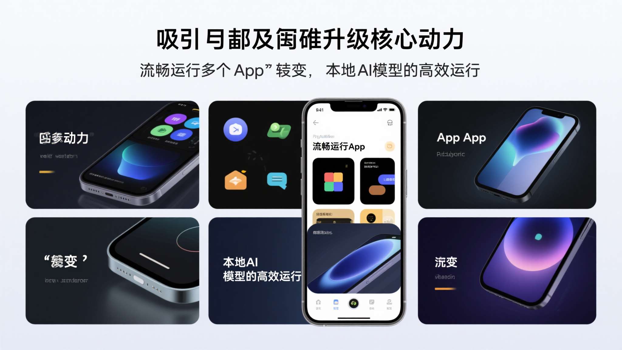 爆料称iPhone 18全系标配12GB内存!安卓阵营恐承压