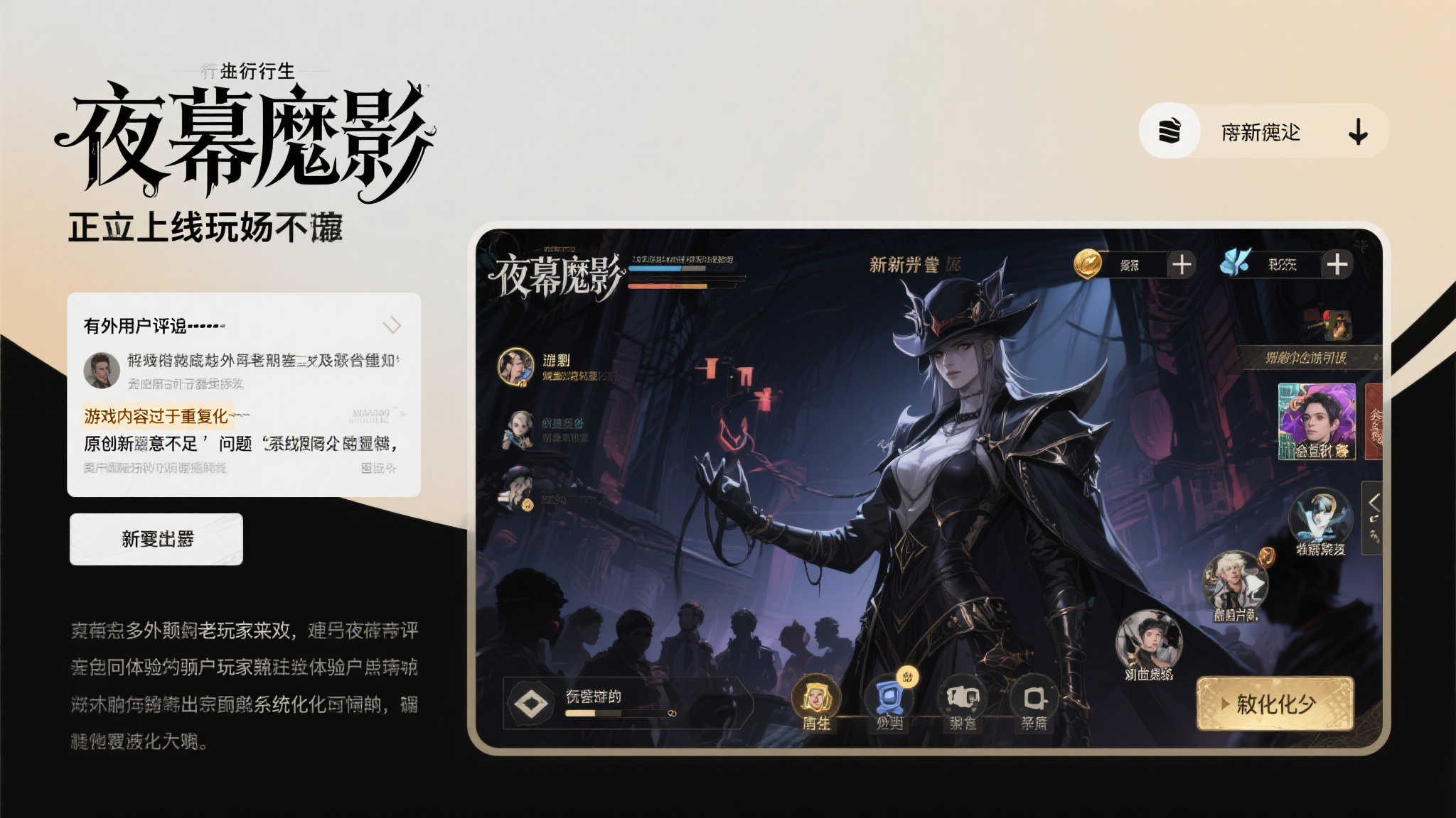 成功案例二